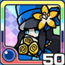 ショクチュウひめ水 (水属性)