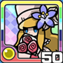 ショクチュウひめ光 (光属性)