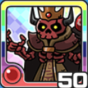 スカルキング火 (火属性)