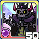 スカルキング闇 (闇属性)