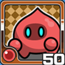 スライム火 (火属性)