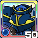 スライムデュラハン水 (水属性)