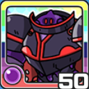 スライムデュラハン闇 (闇属性)