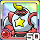 スターマン火 (火属性)