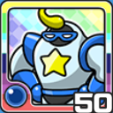 スターマン水 (水属性)