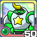 スターマン風 (風属性)