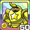 スターマン光 (光属性)