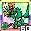 スザク風 (風属性)