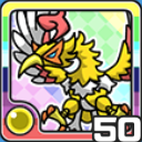 スザク光 (光属性)