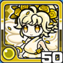 天使光 (光属性)