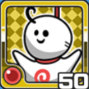 てるてるマン火 (火属性)