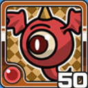 とびめだま火 (火属性)