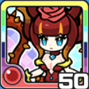 とげクイーン火 (火属性)