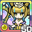 とげクイーン光 (光属性)