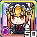 トール闇 (闇属性)