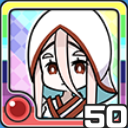 つららひめ火 (火属性)