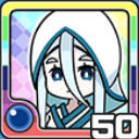 つららひめ水 (水属性)