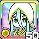 つららひめ光 (光属性)