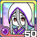 つららひめ闇 (闇属性)