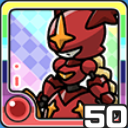 ヴァルキリー火 (火属性)