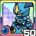 ヴァルキリー水 (水属性)