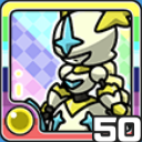 ヴァルキリー光 (光属性)