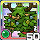 ウィンターミノ風 (風属性)