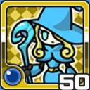 ウィッチ水 (水属性)