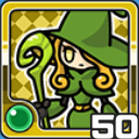 ウィッチ風 (風属性)