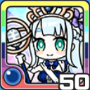 ユノ水 (水属性)