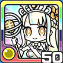 ユノ光 (光属性)